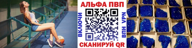 купить  цена  Неман  Альфа ПВП СК КРИС 