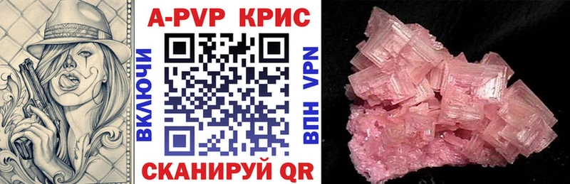 A PVP СК Неман