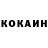 ГЕРОИН белый Katsiaryna Razanovich