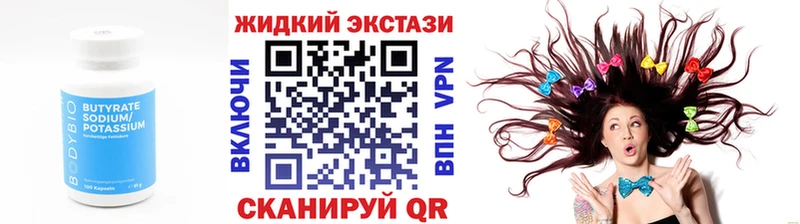 сколько стоит  Неман  БУТИРАТ оксана 