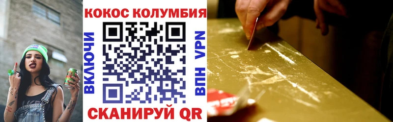 где можно купить   Неман  COCAIN Fish Scale 
