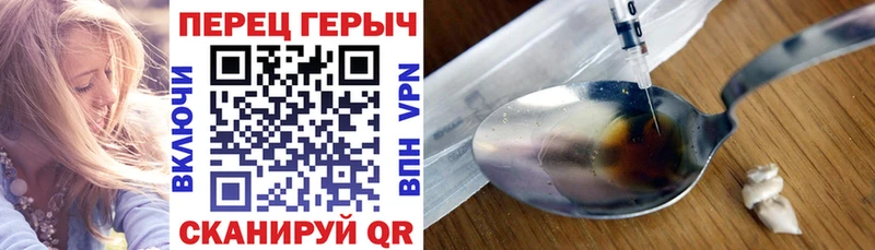 ГЕРОИН герыч  сколько стоит  shop телеграм  Неман  гидра маркетплейс 