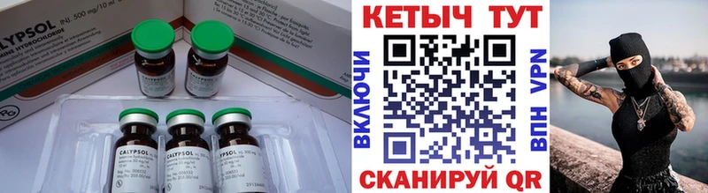 omg tor  Неман  Кетамин ketamine 