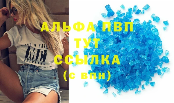 тгк Алексеевка