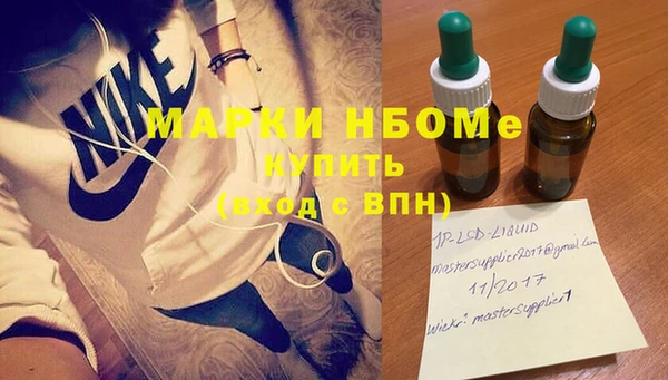 амфетамин Нея