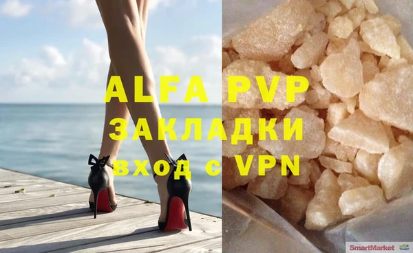 мефедрон Нефтекумск
