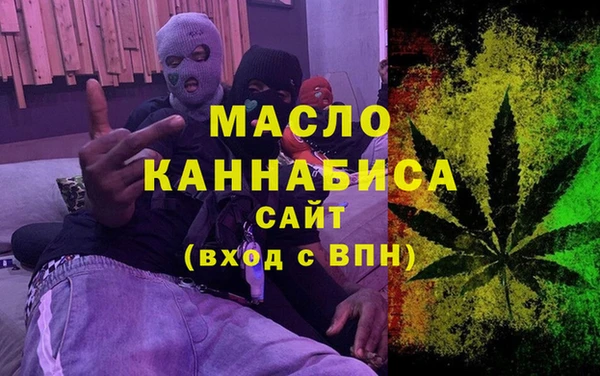 метамфетамин Бикин