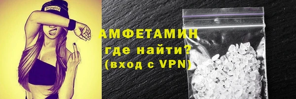 меф Нефтегорск