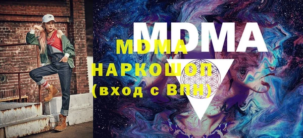мефедрон Нефтекумск