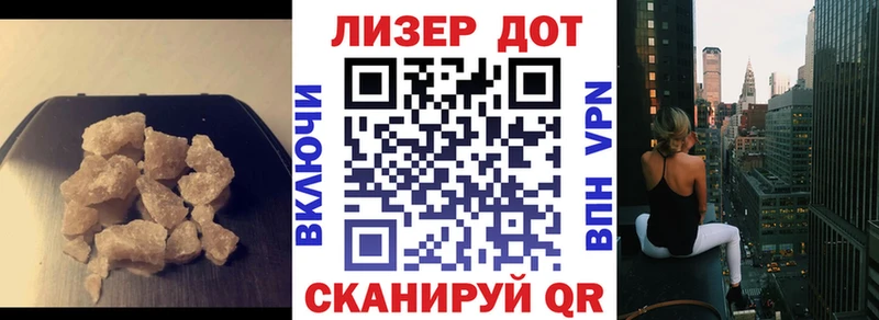 ЛСД экстази ecstasy  Неман 