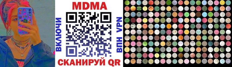 МДМА кристаллы  Неман 