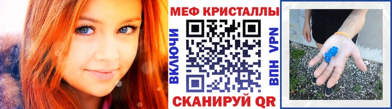 МЯУ-МЯУ 4 MMC  Неман 