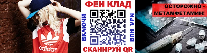 Метамфетамин витя  Неман 