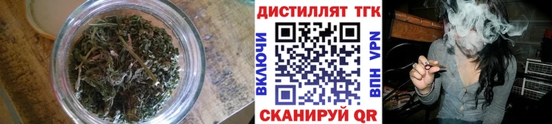 Дистиллят ТГК Wax  KRAKEN ссылки  Неман 