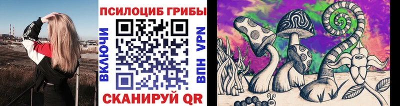 наркота  Неман  Галлюциногенные грибы ЛСД 